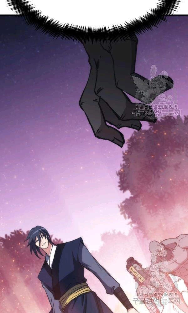 Sát Thủ 2044 Chapter 47 - 51