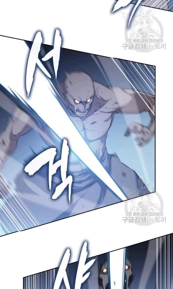 Sát Thủ 2044 Chapter 47 - 56