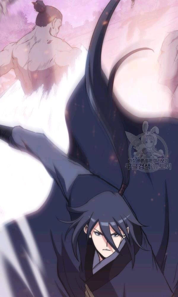 Sát Thủ 2044 Chapter 47 - 58