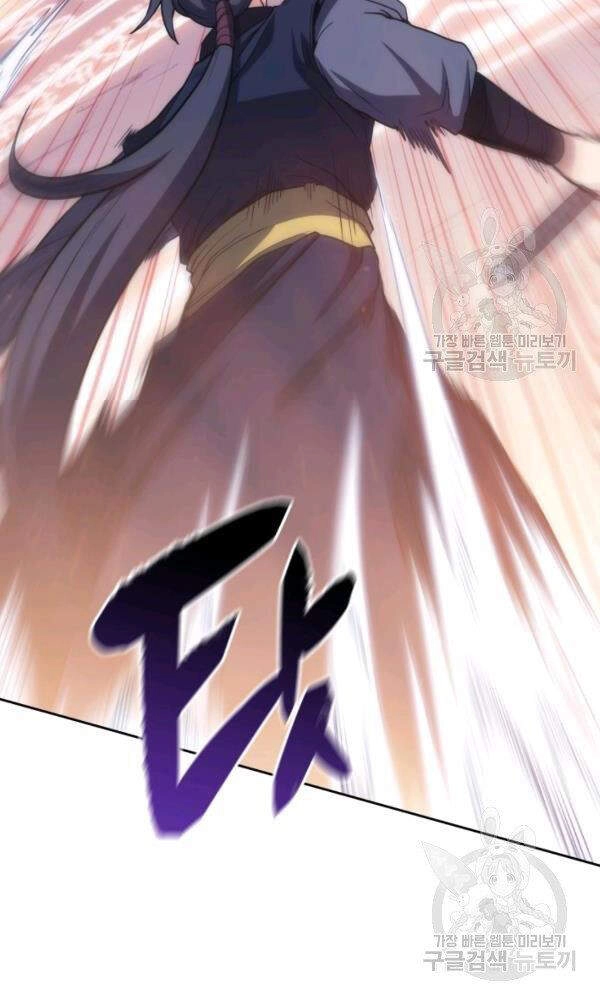 Sát Thủ 2044 Chapter 47 - 63