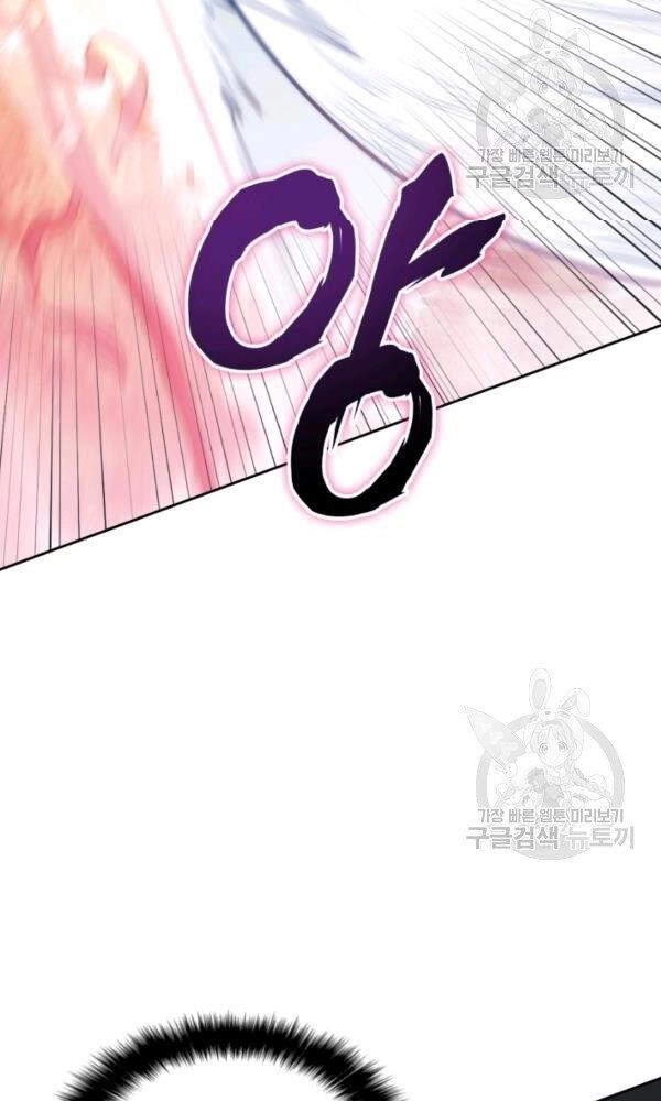 Sát Thủ 2044 Chapter 47 - 65