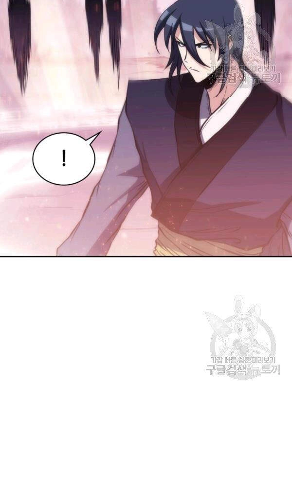 Sát Thủ 2044 Chapter 47 - 68