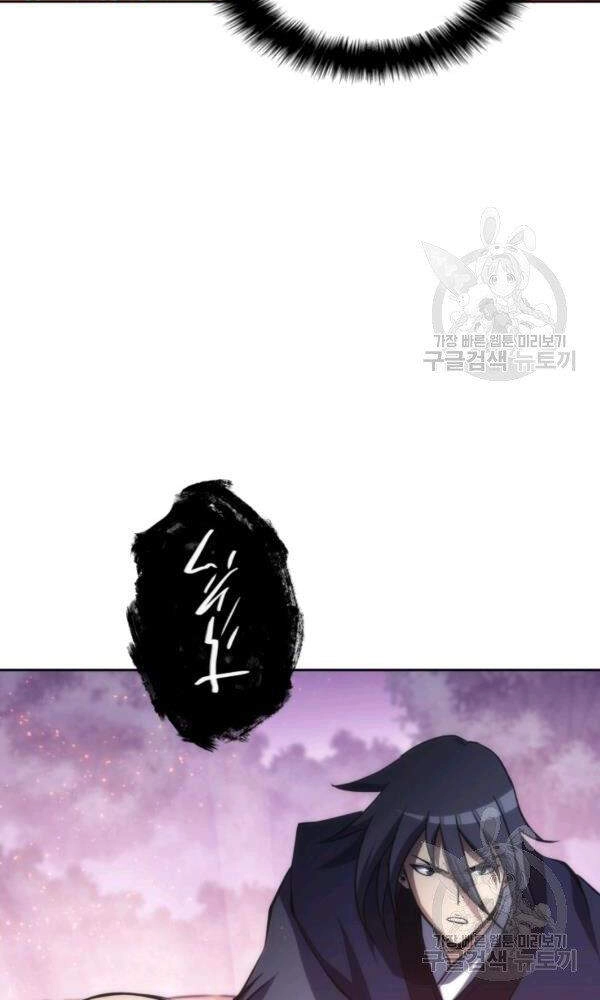 Sát Thủ 2044 Chapter 47 - 78