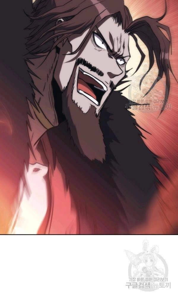 Sát Thủ 2044 Chapter 47 - 84