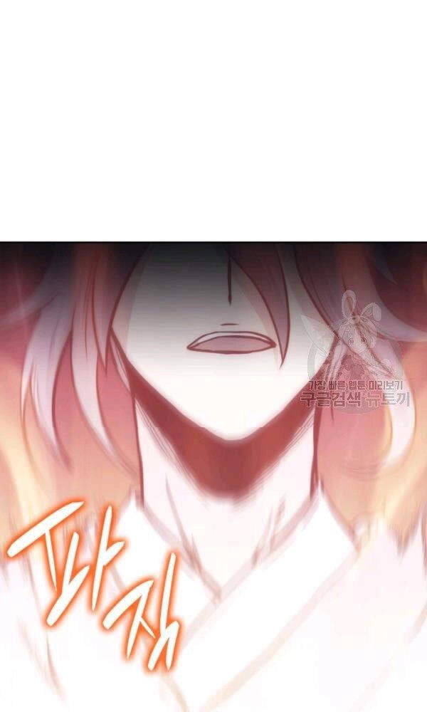 Sát Thủ 2044 Chapter 47 - 85