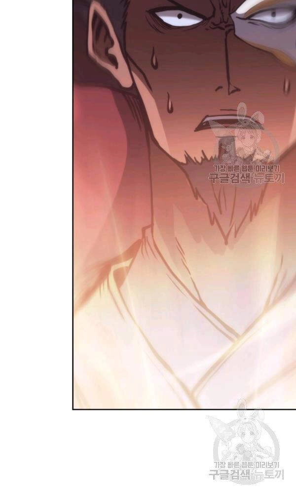 Sát Thủ 2044 Chapter 47 - 90