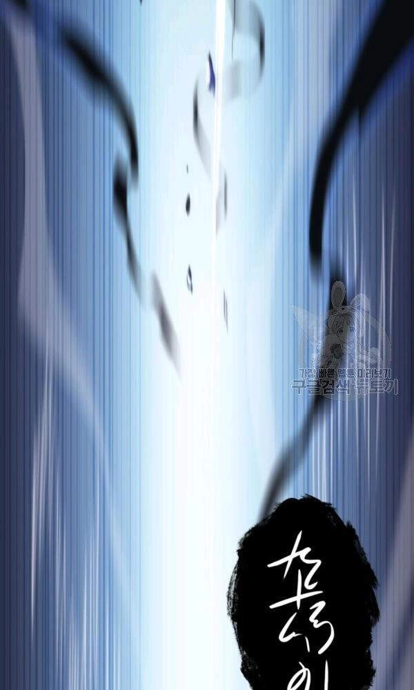 Sát Thủ 2044 Chapter 47 - 94