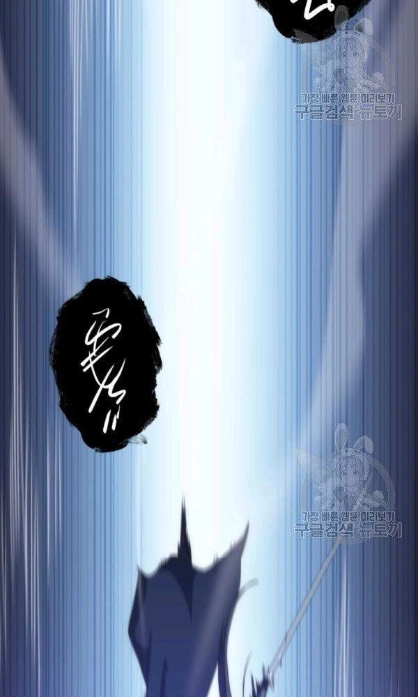 Sát Thủ 2044 Chapter 47 - 95