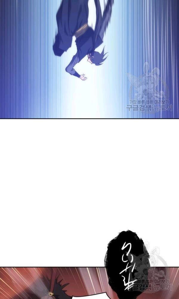 Sát Thủ 2044 Chapter 47 - 96