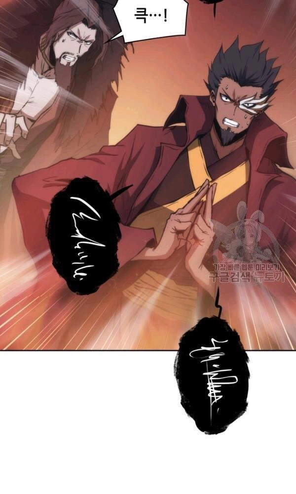 Sát Thủ 2044 Chapter 47 - 97