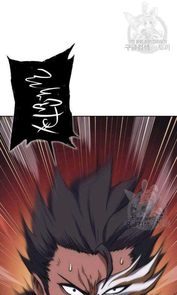 Sát Thủ 2044 Chapter 47 - 98