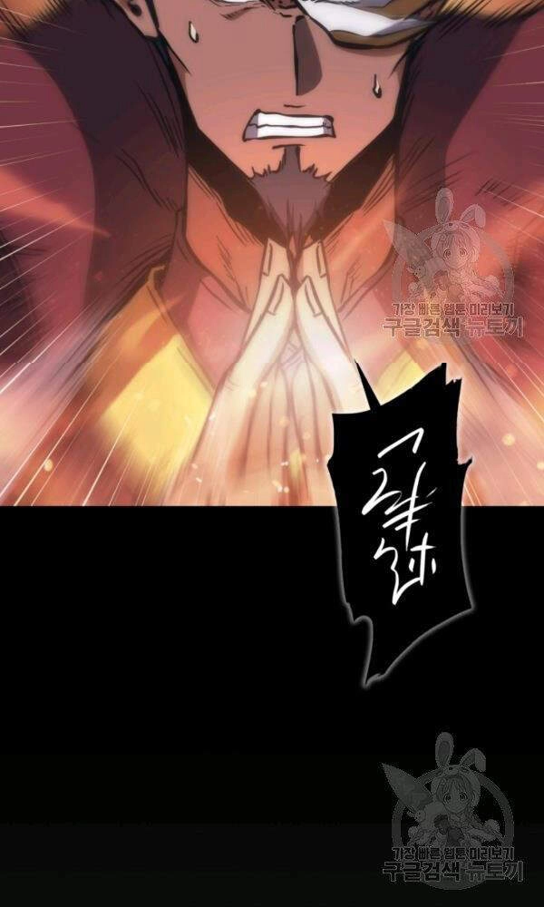 Sát Thủ 2044 Chapter 47 - 99