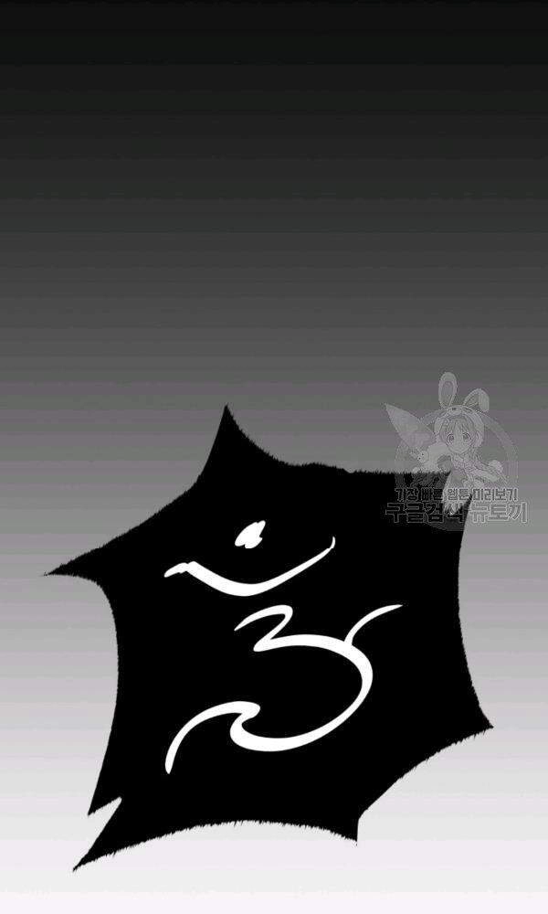 Sát Thủ 2044 Chapter 47 - 100