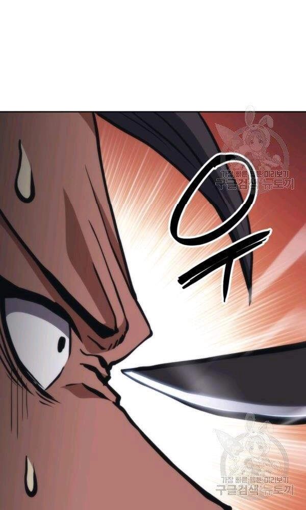 Sát Thủ 2044 Chapter 47 - 102