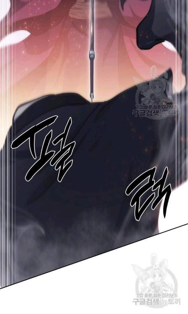 Sát Thủ 2044 Chapter 47 - 105