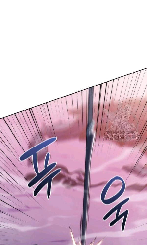 Sát Thủ 2044 Chapter 47 - 106