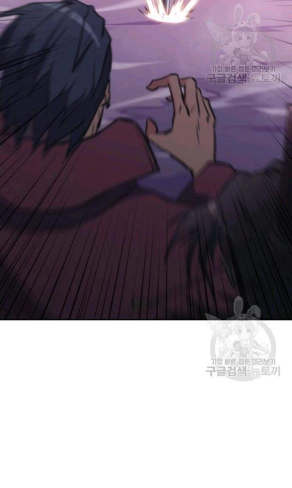 Sát Thủ 2044 Chapter 47 - 107