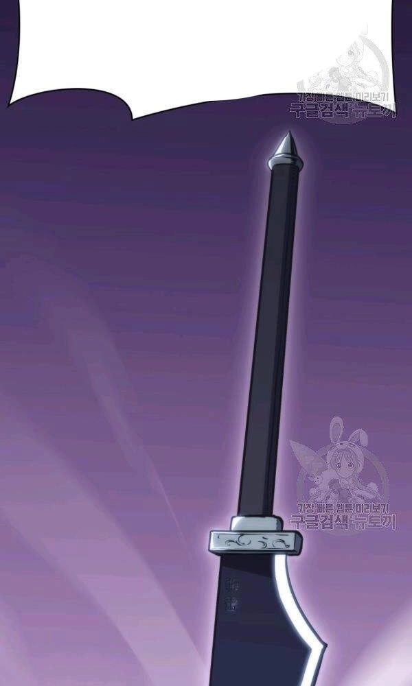 Sát Thủ 2044 Chapter 47 - 110