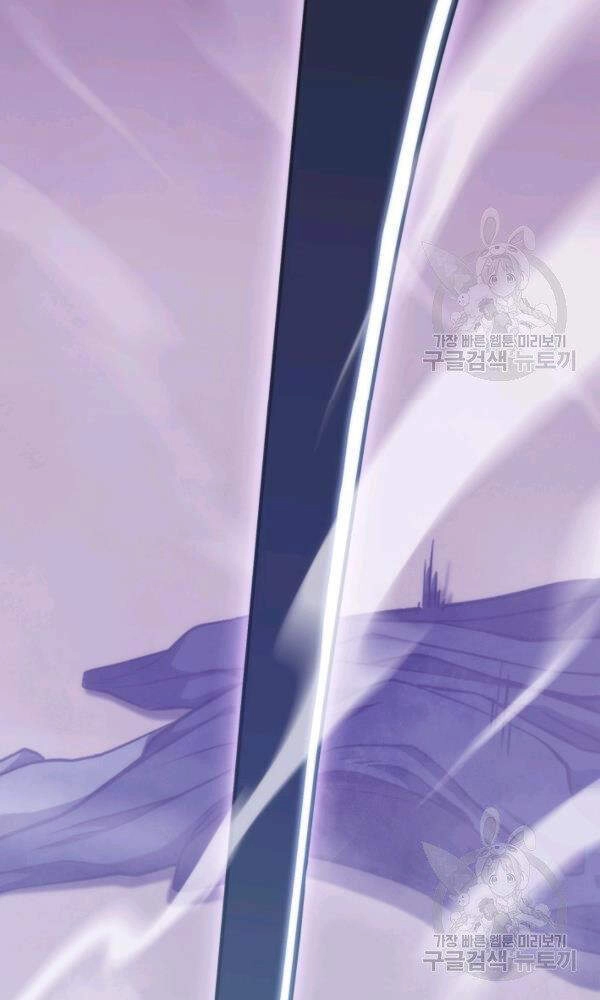 Sát Thủ 2044 Chapter 47 - 111