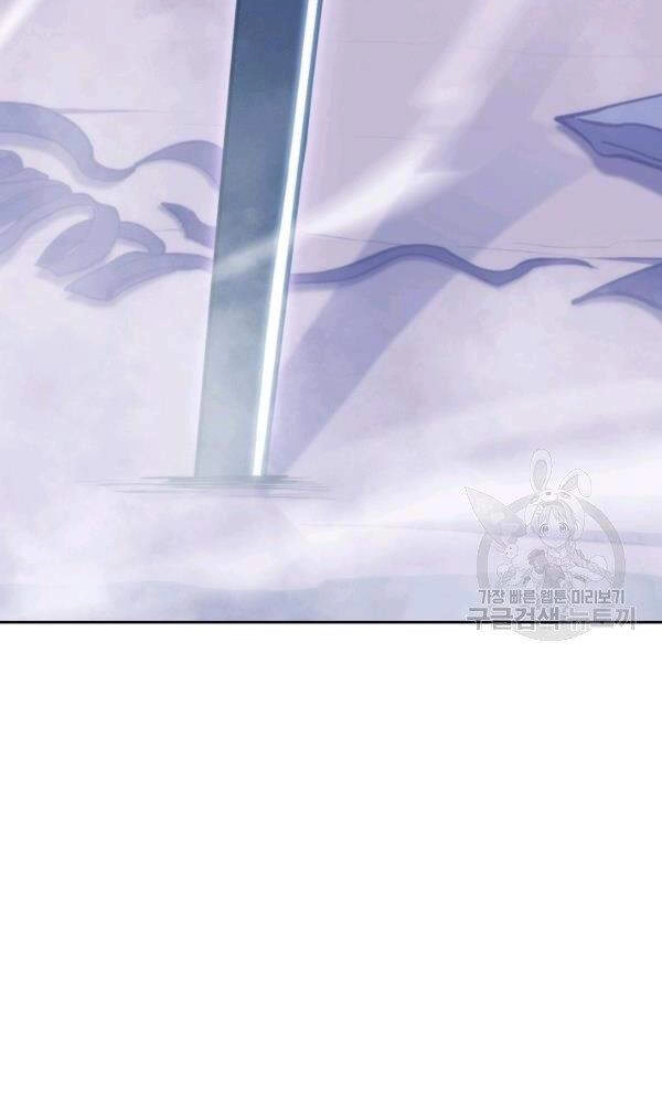 Sát Thủ 2044 Chapter 47 - 112