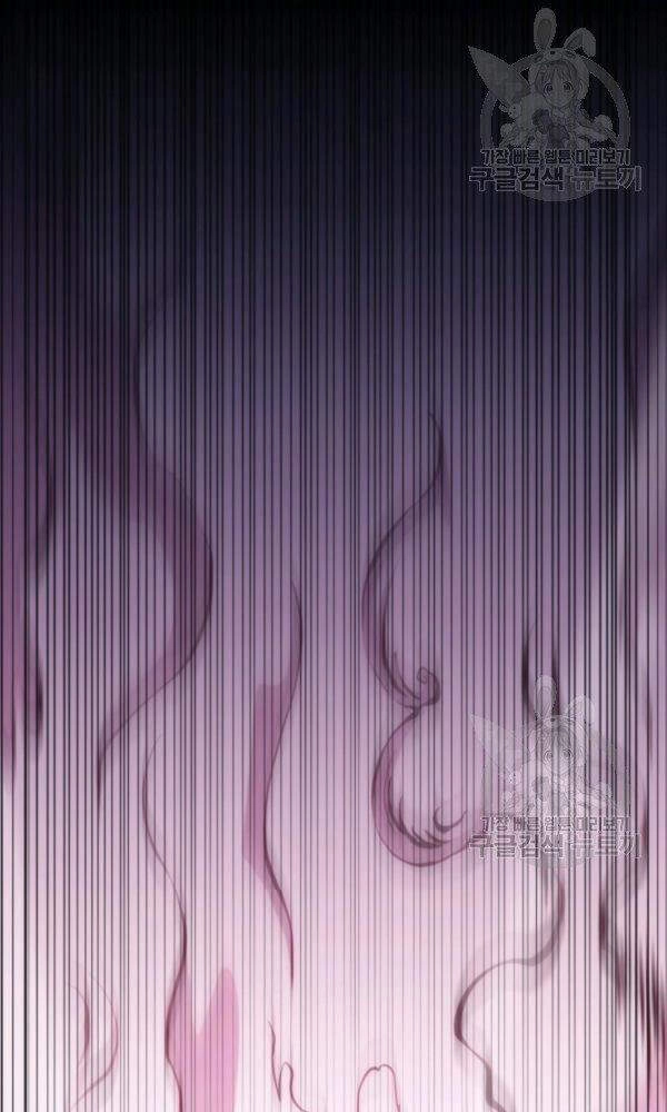 Sát Thủ 2044 Chapter 47 - 116