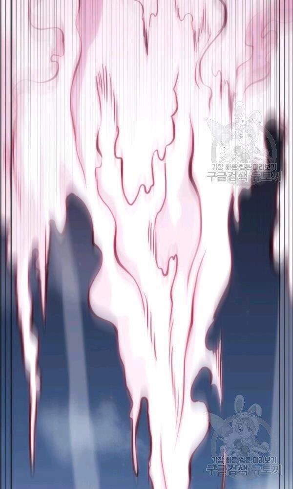 Sát Thủ 2044 Chapter 47 - 117