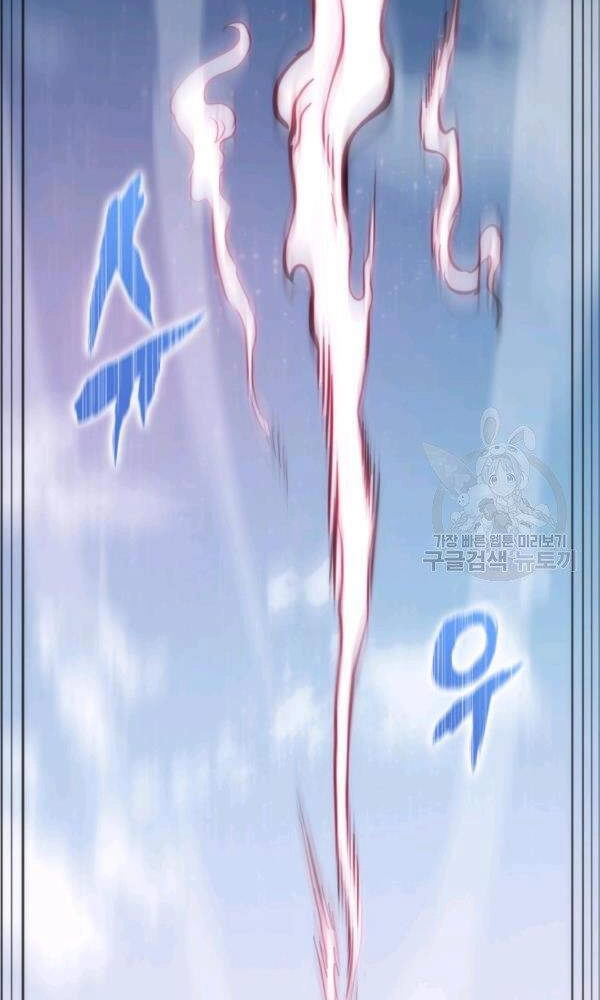 Sát Thủ 2044 Chapter 47 - 118