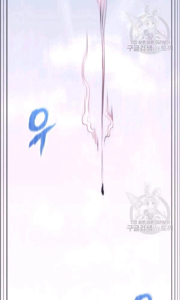 Sát Thủ 2044 Chapter 47 - 119