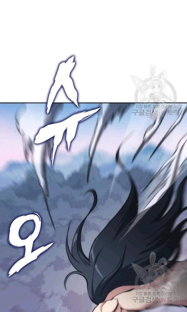 Sát Thủ 2044 Chapter 47 - 123