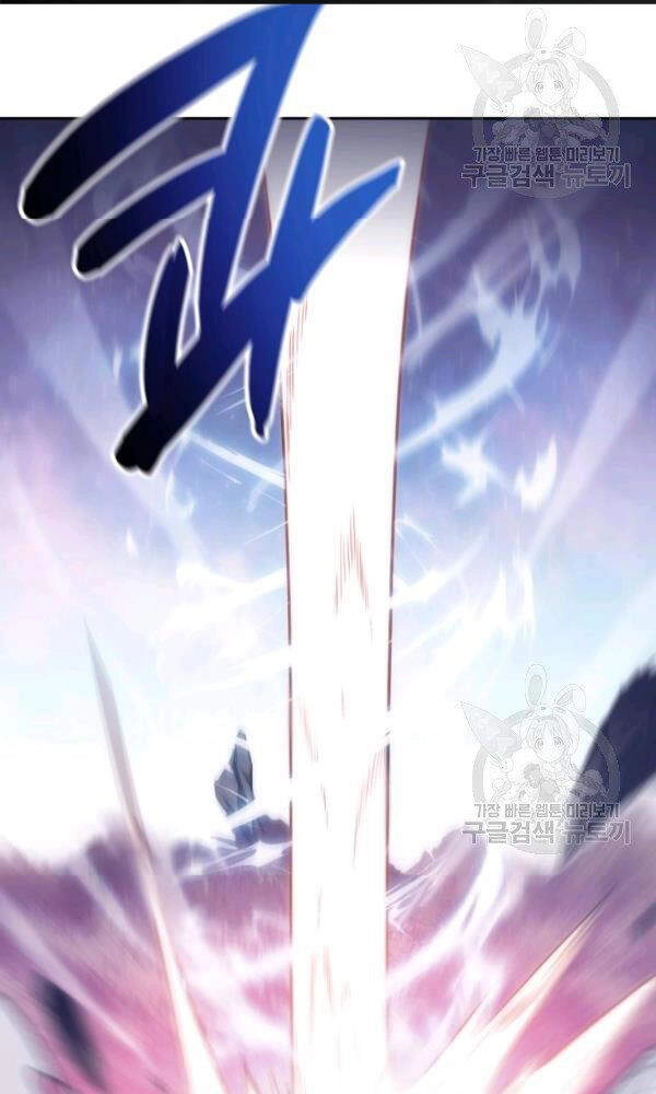 Sát Thủ 2044 Chapter 47 - 125