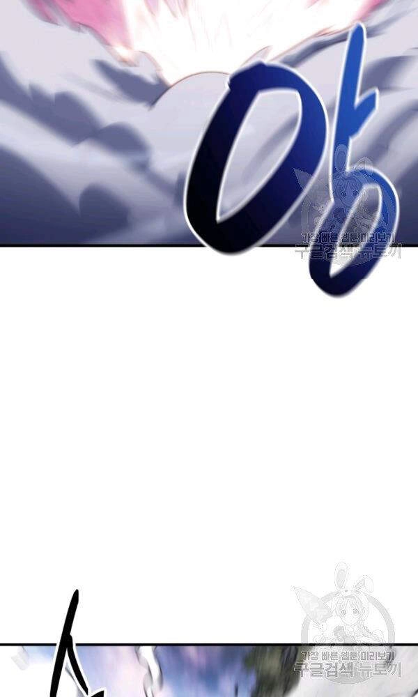 Sát Thủ 2044 Chapter 47 - 126