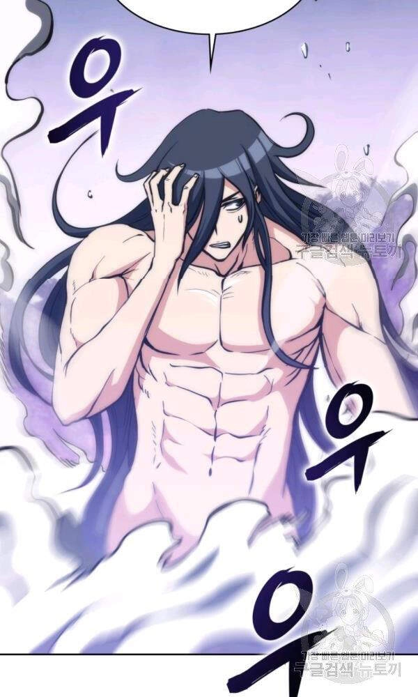 Sát Thủ 2044 Chapter 47 - 129