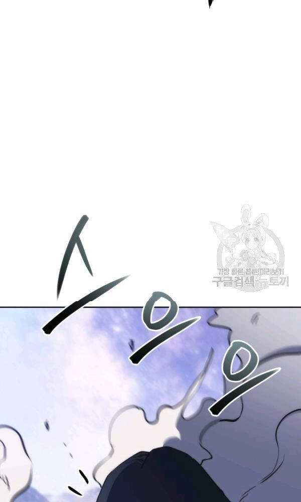 Sát Thủ 2044 Chapter 47 - 130