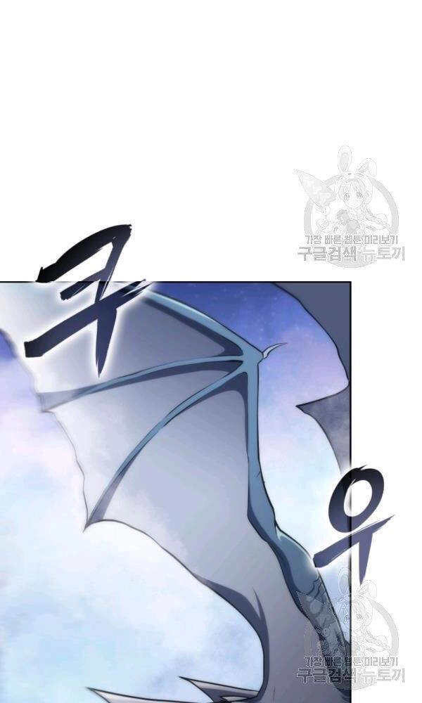 Sát Thủ 2044 Chapter 47 - 132