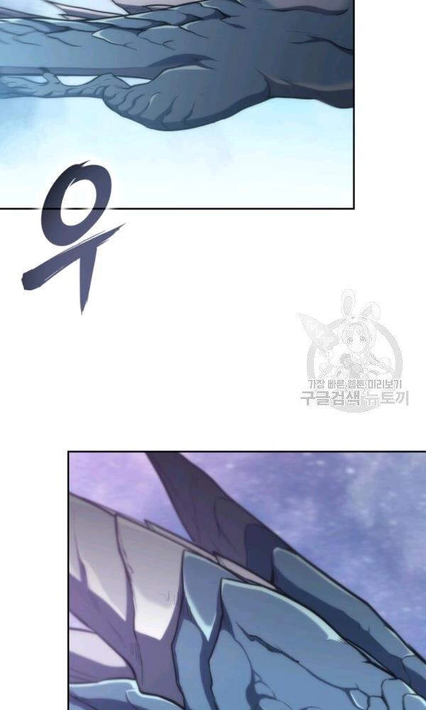 Sát Thủ 2044 Chapter 47 - 133