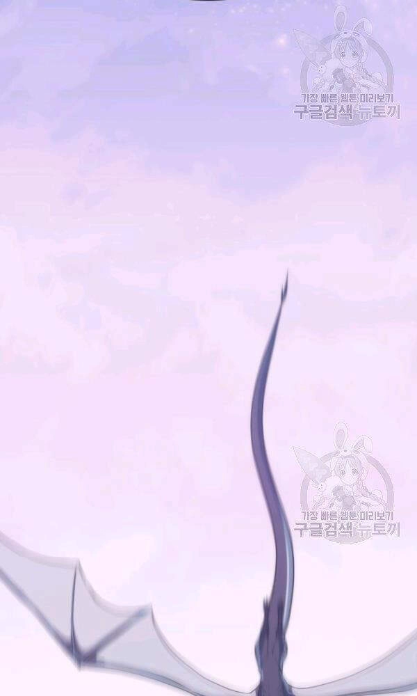 Sát Thủ 2044 Chapter 47 - 140