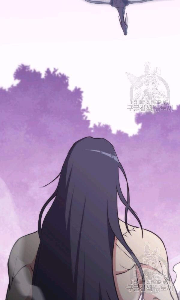 Sát Thủ 2044 Chapter 47 - 141