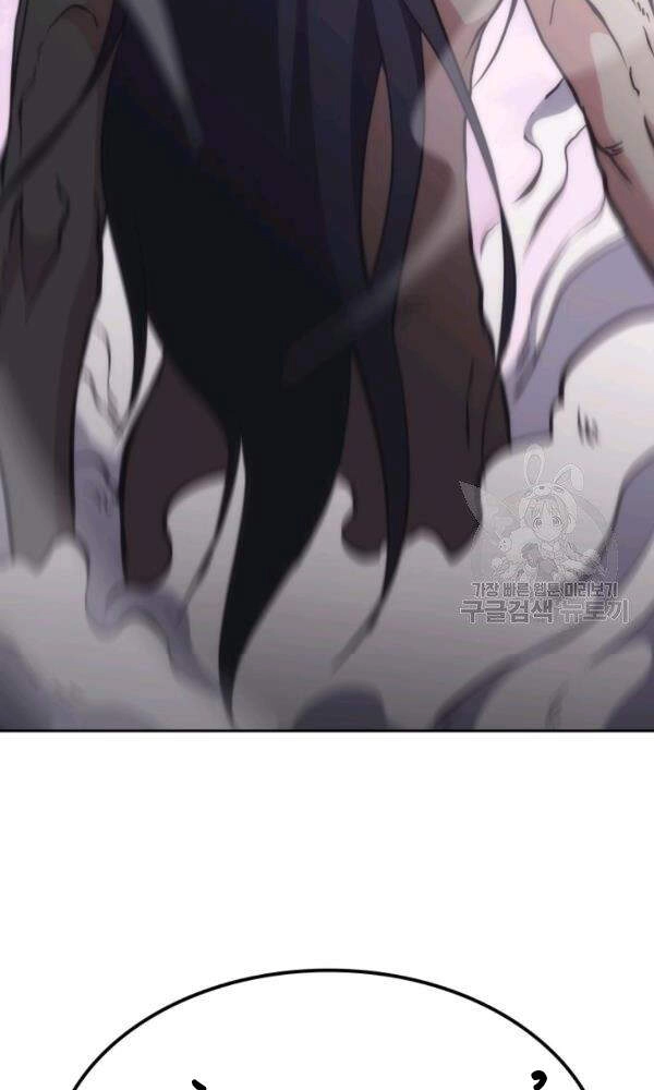 Sát Thủ 2044 Chapter 47 - 142