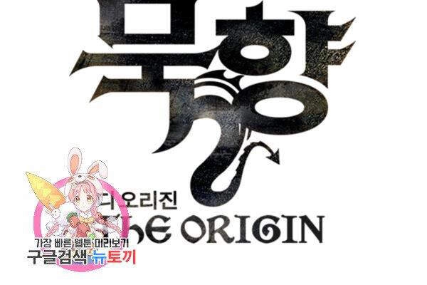 Sát Thủ 2044 Chapter 47 - 144