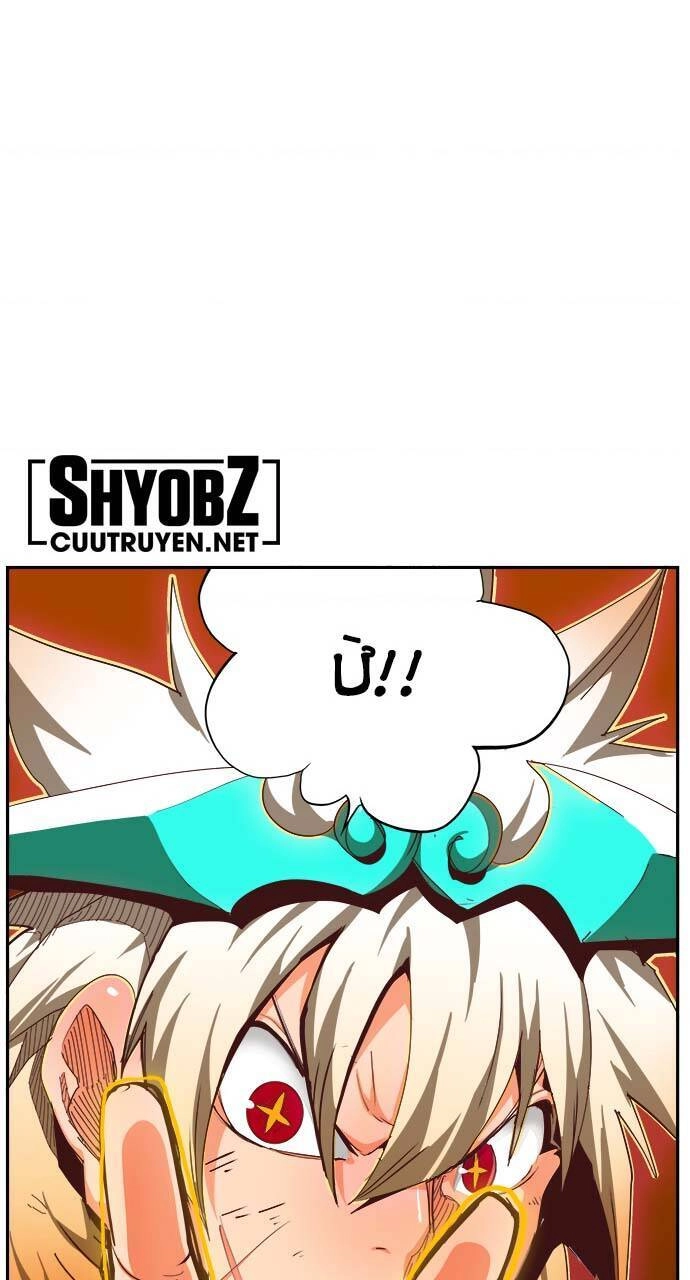 Chúa Tể Học Đường Chapter 553 - 9