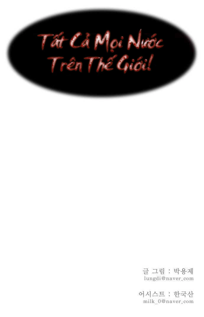 Chúa Tể Học Đường Chapter 1 - 53