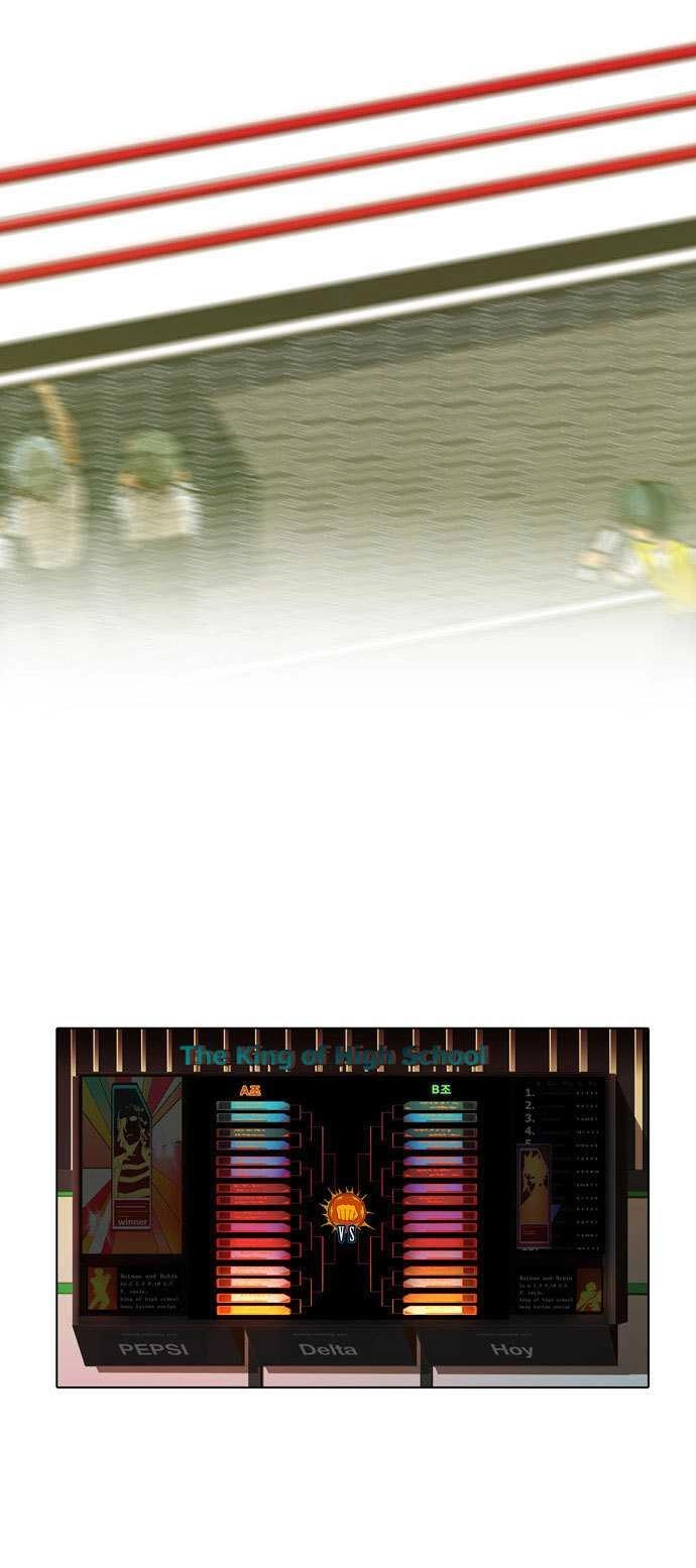 Chúa Tể Học Đường Chapter 11 - 34