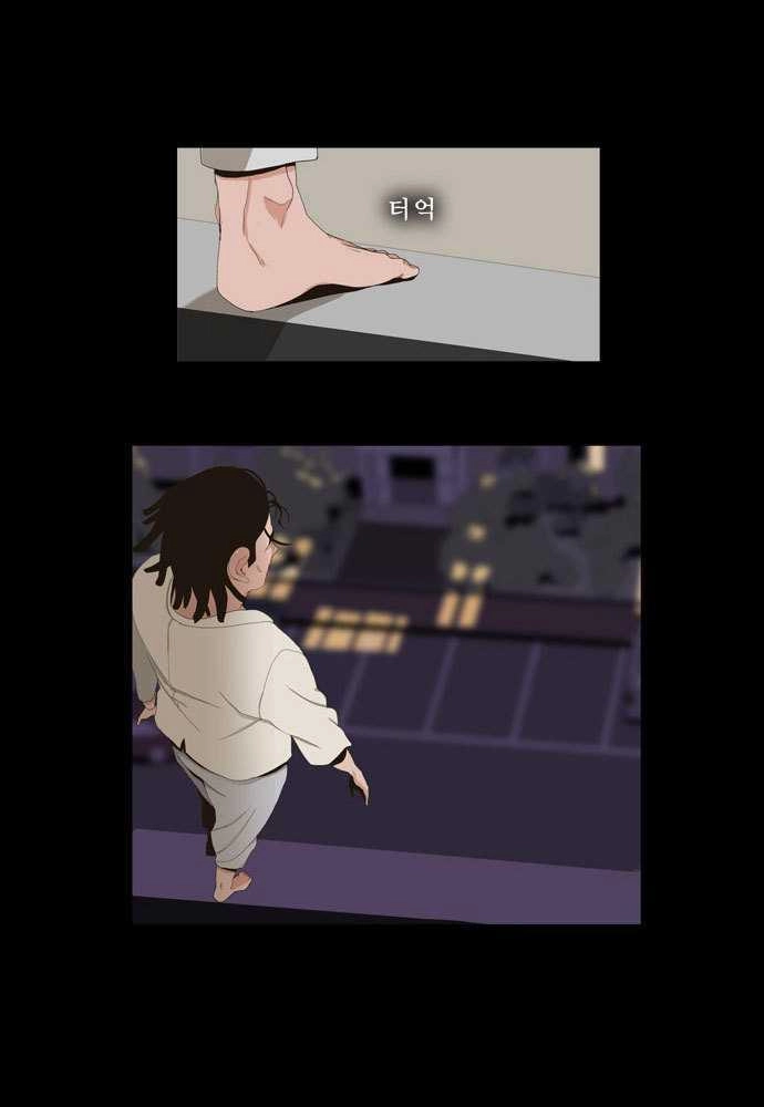 Chúa Tể Học Đường Chapter 12 - 25