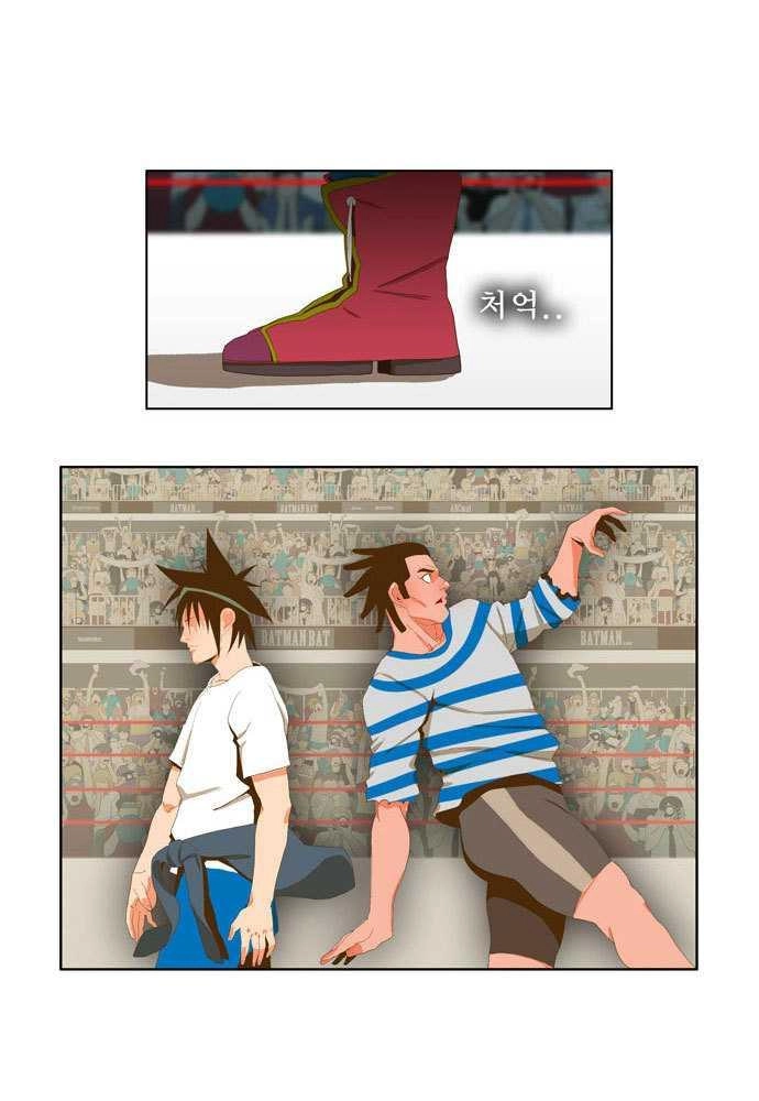 Chúa Tể Học Đường Chapter 12 - 41