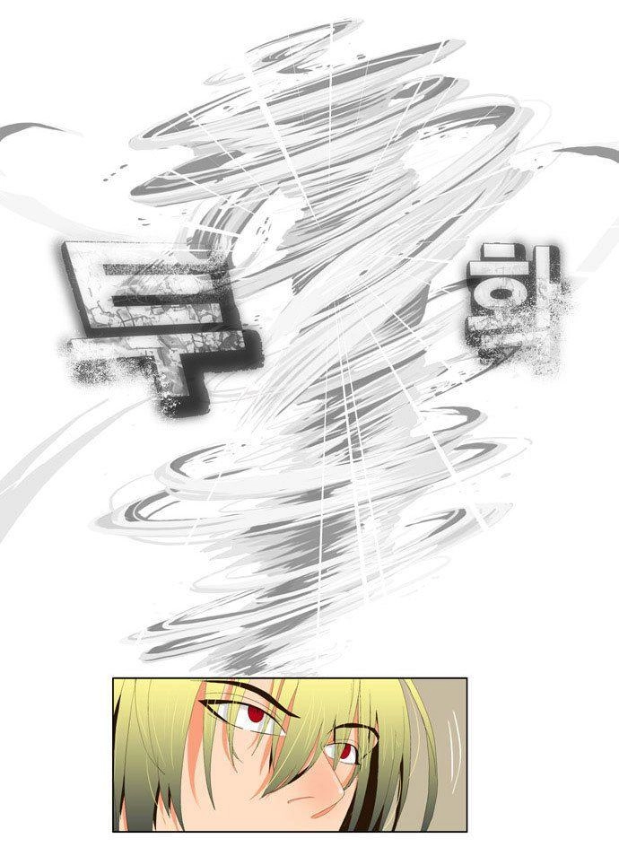 Chúa Tể Học Đường Chapter 14 - 17