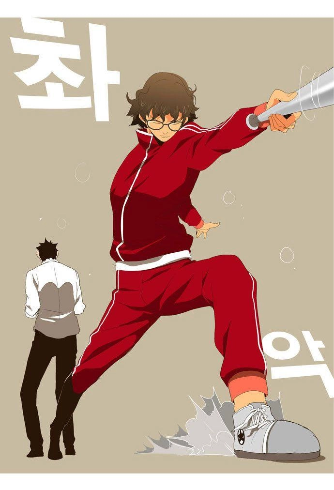 Chúa Tể Học Đường Chapter 17 - 21