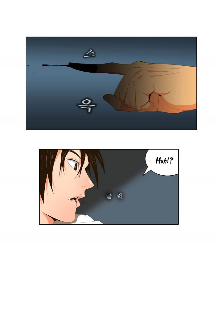 Chúa Tể Học Đường Chapter 21 - 3