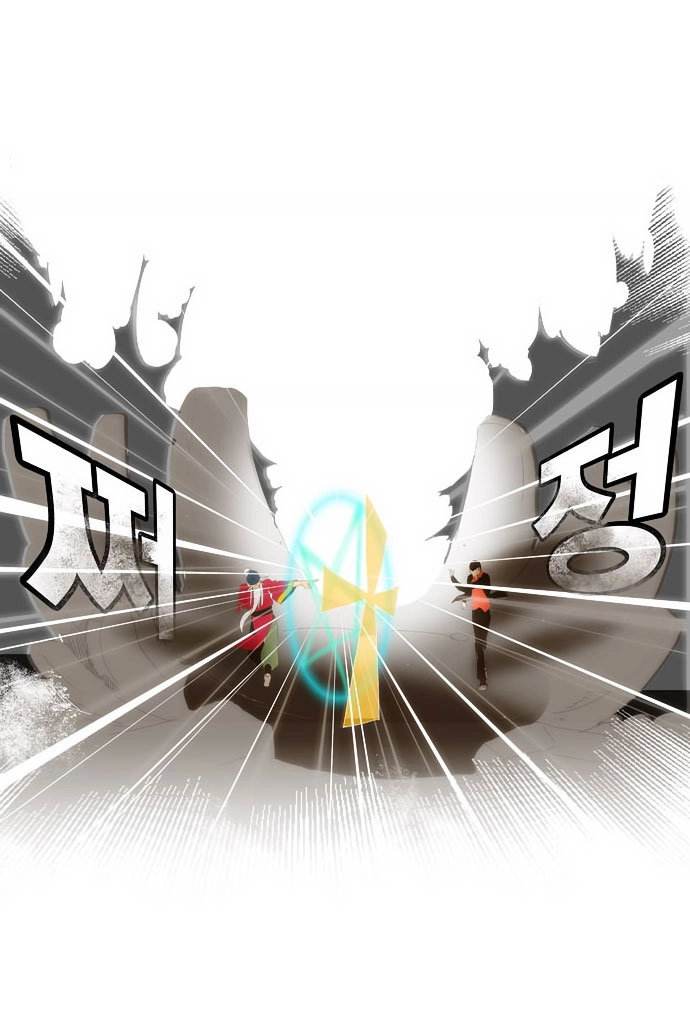 Chúa Tể Học Đường Chapter 22 - 16