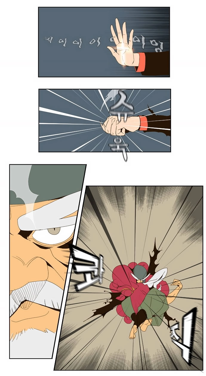 Chúa Tể Học Đường Chapter 22 - 17