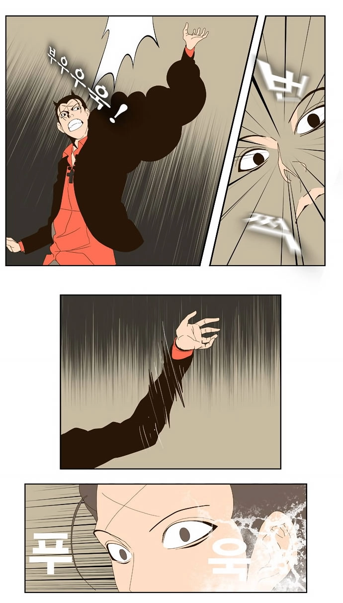 Chúa Tể Học Đường Chapter 22 - 19